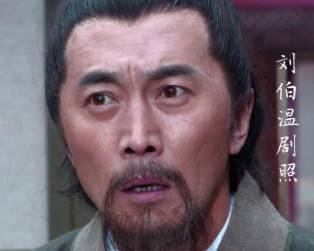 刘伯温历史图片