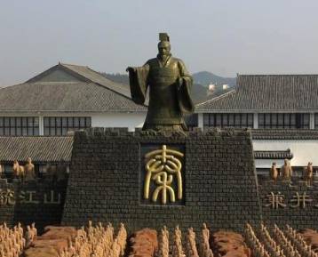 秦始皇历史图片