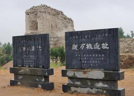刘裕历史图片