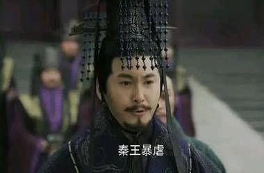 秦朝历史图片