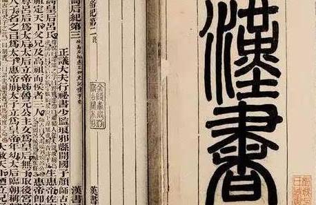 汉武帝历史图片