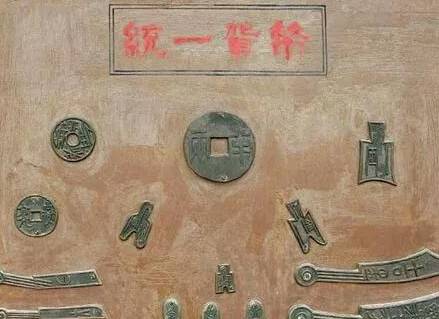 商鞅变法历史图片