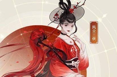 李密历史图片