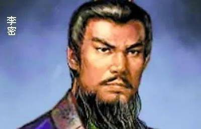 李密历史图片