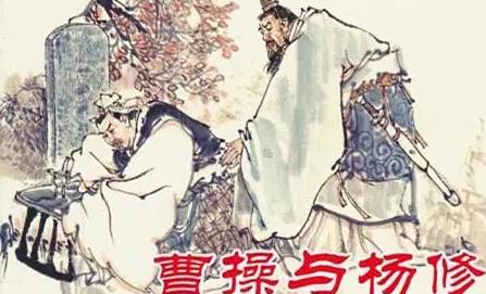 曹操历史图片