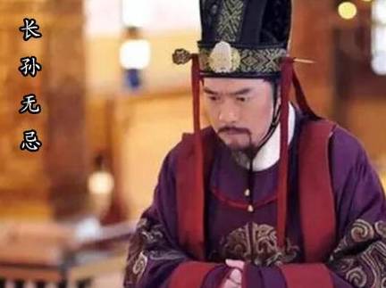 李治历史图片
