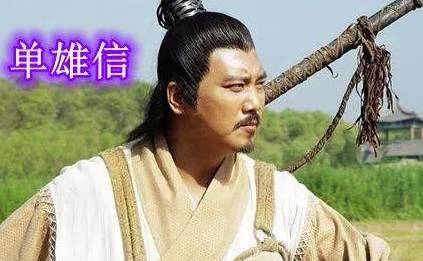 王世充历史图片