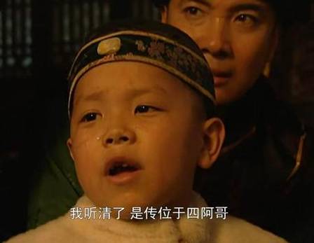 王爷历史图片