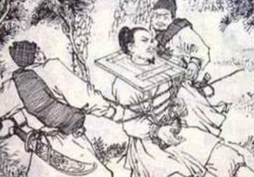 李贤历史图片