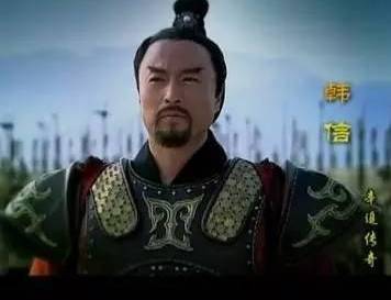韩信历史图片