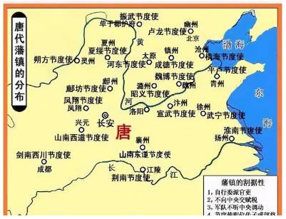 唐朝历史图片