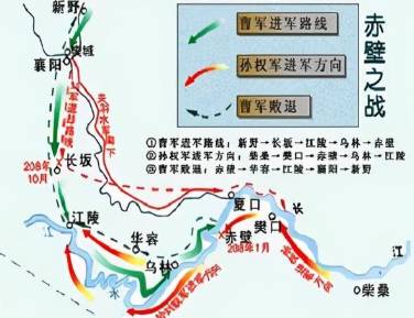 赤壁之战历史图片