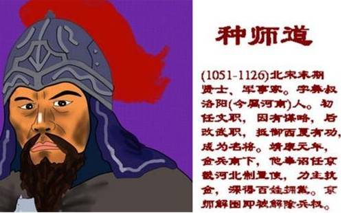 伪楚历史图片