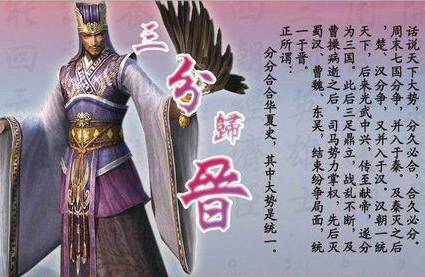 曹叡历史图片