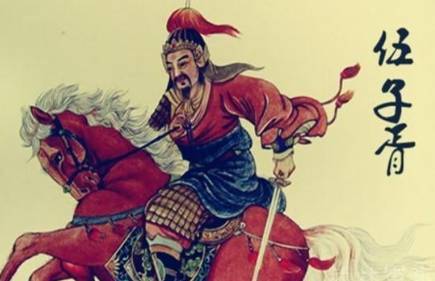 伍子胥历史图片