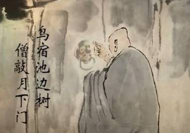 贾岛历史图片
