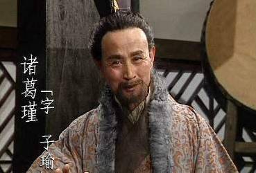 三国历史图片