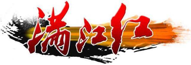 清朝历史图片