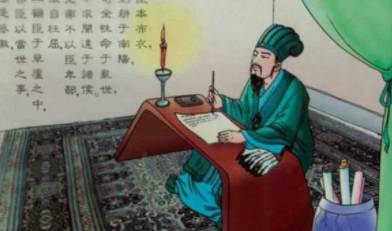 费祎历史图片