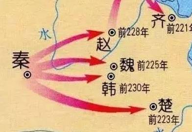 秦朝历史图片