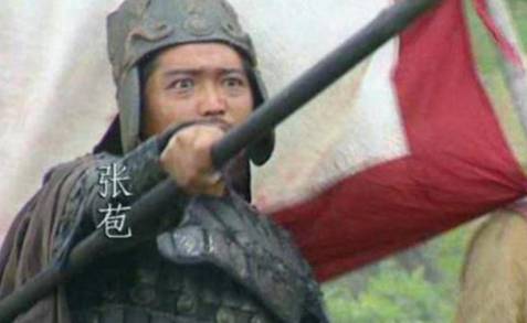 张苞历史图片