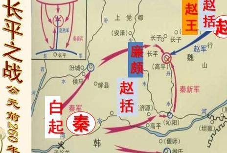 秦国历史图片