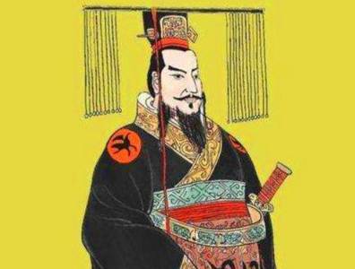 秦朝历史图片