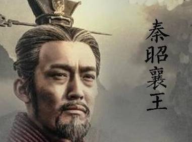 合纵攻秦历史图片