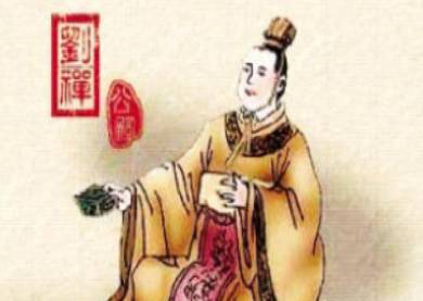 姜维历史图片
