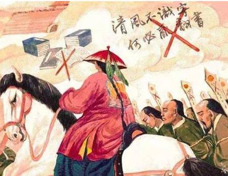 文字狱历史图片