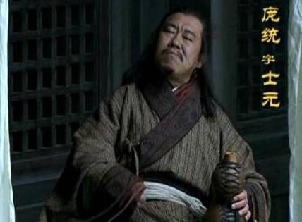 蜀汉历史图片