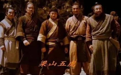 卢俊义历史图片