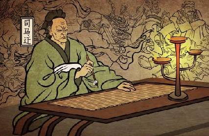 司马迁历史图片