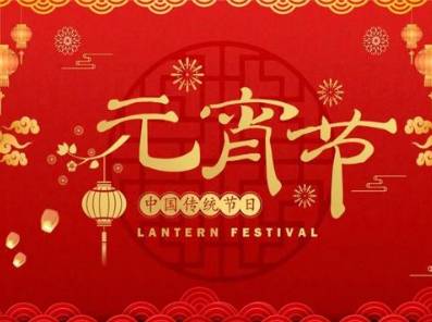 宋词历史图片
