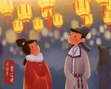 元宵节历史图片