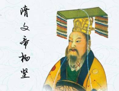 隋朝历史图片