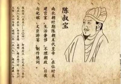 隋朝历史图片