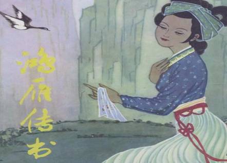 辛弘智历史图片
