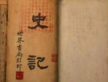 姬昌历史图片