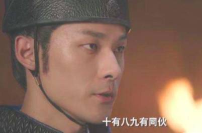 徐有功历史图片