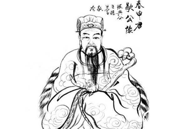 黄歇历史图片