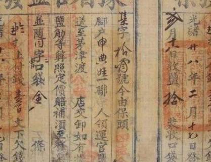 晋商历史图片