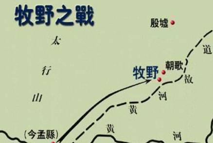 周公旦历史图片
