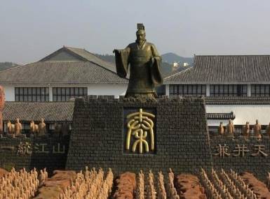刘邦历史图片