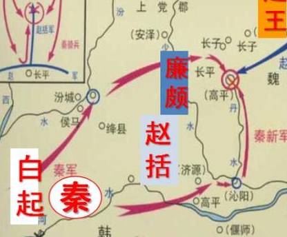 秦始皇历史图片