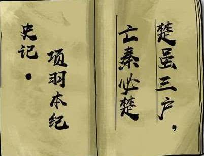 秦始皇历史图片