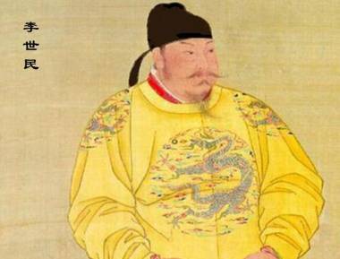 李世民历史图片