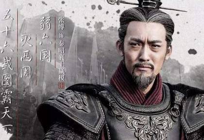 春秋历史图片