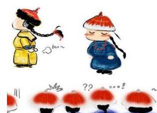 和珅历史图片