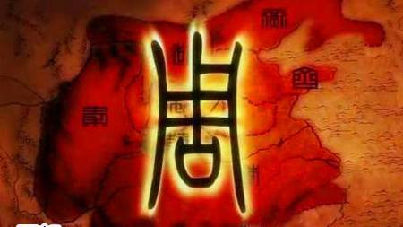 战国历史图片